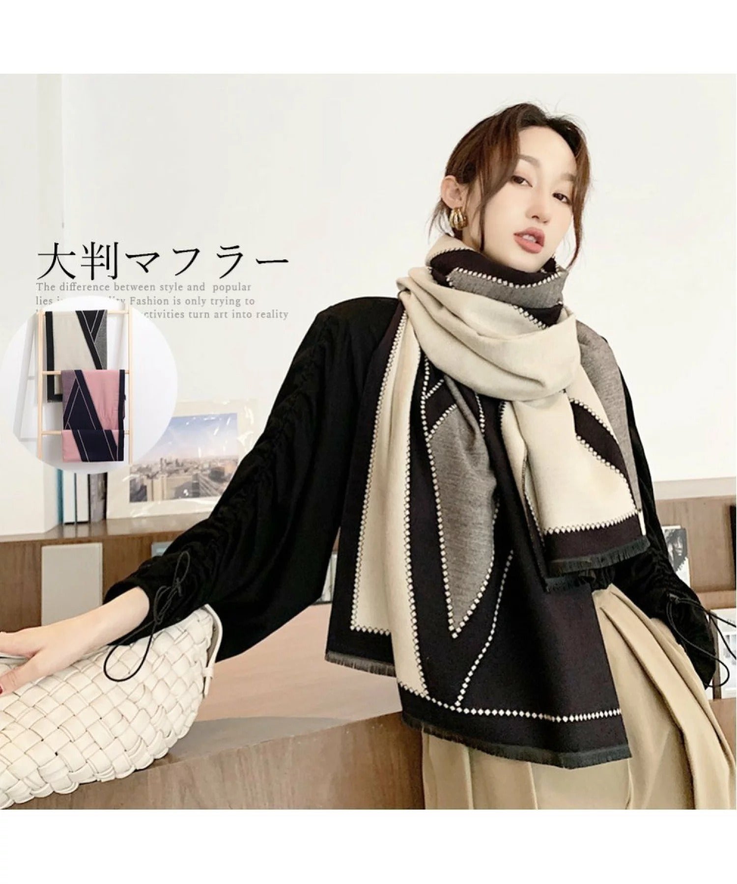 Shawl Two-Sided Versatile Scarf